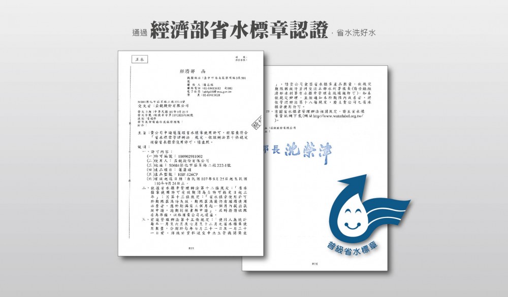 SPA精油除氯沐浴器(銀色)